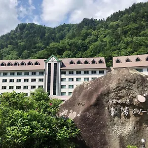 層雲峡温泉 朝陽リゾートホテル 旅館