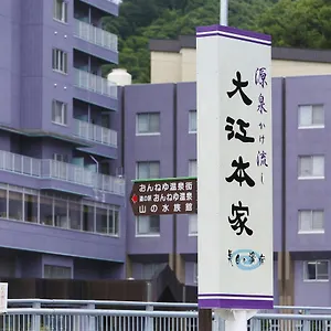 北海道温根湯温泉 大江本家 旅館